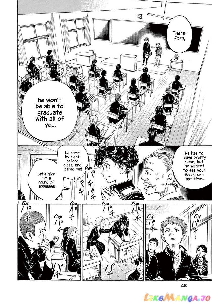 Ao Ashi, Chapter 21 image 05